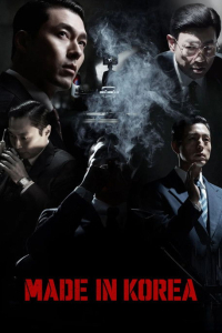 Poster Made in Korea (2025)