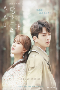 Poster Love In Time (2018)