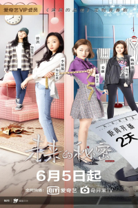 Poster Reset Life (2019)