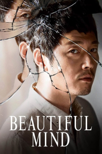 Poster Beautiful Mind (2016)