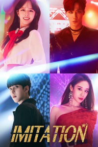Poster Imitation (2021)