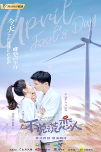 Poster Mr. Honesty (2020)
