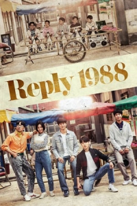 Poster Reply 1988 (Eung-dab-ha-ra 1988) (2015)