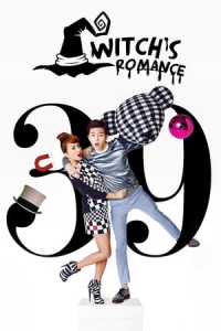 Poster A Witch’s Love (2014)