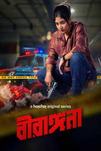Poster Birangana (2025)