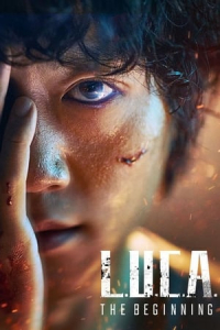 Poster L.U.C.A.: The Beginning (Luca) (2021)