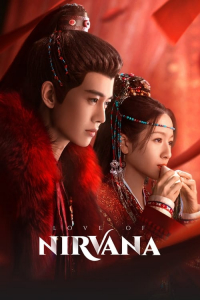 Poster Love of Nirvana (2024)