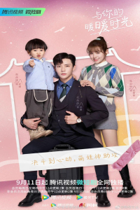 Poster drakor Warm Time With You