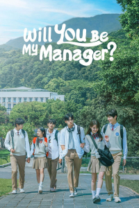 Poster Will You Be My Manager? (2025)