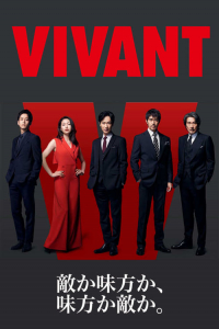 Poster VIVANT (2023)