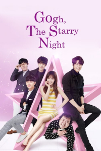 Poster Go Ho’s Starry Night (2016)