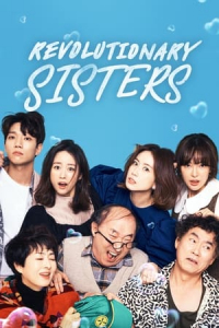 Poster Revolutionary Sisters (2021)