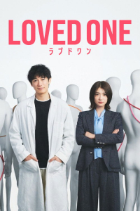 Poster Loved One (2026)
