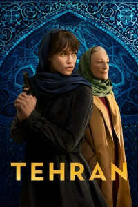 Poster Tehran (2020)