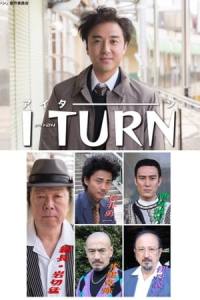 Poster I Turn (2019)