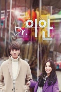 Poster Dr. Mo Clinic (2015)