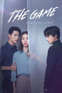 Poster The Game: Towards Zero (2020)