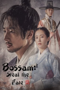 Poster Bossam: Steal the Fate (Bossam: Unmyeongeul Humchida) (2021)