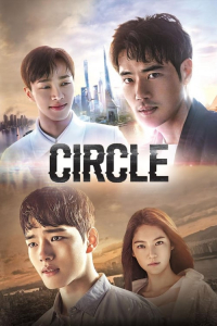 Poster Circle (2017)