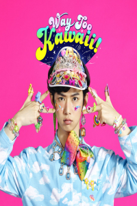 Poster Pretty ga Osugiru (2018)