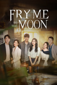 Poster Fry Me to the Moon (2024)