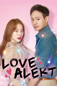 Poster Fluttering Warning (2018)