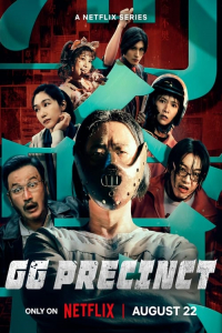 Poster GG Precinct (2024)