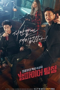 Poster Vampire Detective (2016)