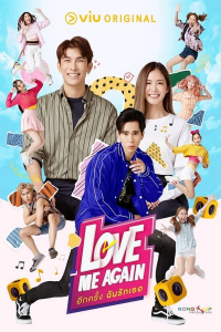 Poster Love Me Again (2023)