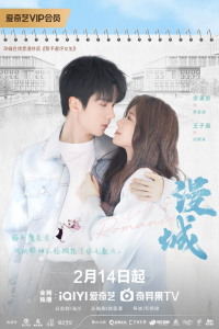 Poster City of Romance (2025)