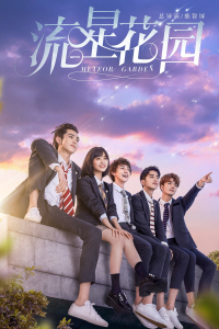 Poster Meteor Garden (2018)