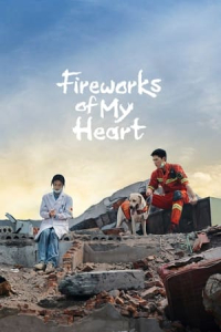 Poster Fireworks of My Heart (2023)