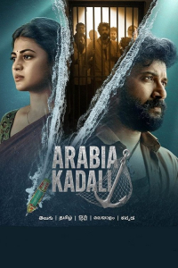 Poster Arabia Kadali (2025)