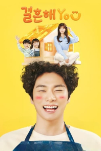 Poster Marry You (2024)