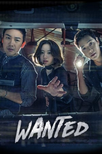 Poster Wanted (Wontideu) (2016)