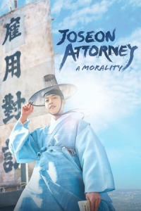 Poster Joseon Attorney (2023)