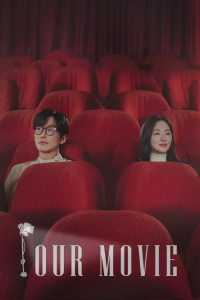 Poster Our Movie (2025)