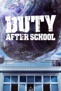 Poster Duty After School (2023)