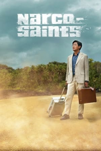 Poster The Accidental Narco aka Narco-Saints (2022)