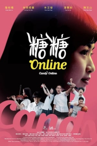 Poster Candy Online aka Tang tang online (2019)