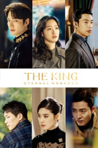 Poster The King: Eternal Monarch (The King: Youngwonui Gunjoo) (2020)