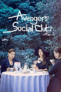 Poster Avengers Social Club (2017)