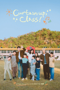 Poster Curtain Up, Class! (2026)