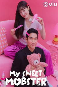 Poster My Sweet Mobster (2024)