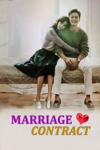 Poster Marriage Contract (2016)