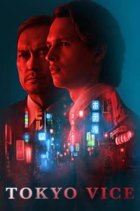 Poster Tokyo Vice (2022)