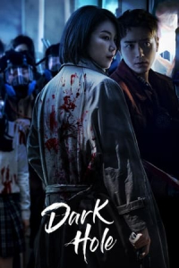 Poster Dark Hole (2021)