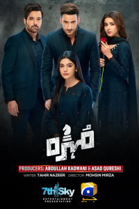 Poster Mohra (2025)