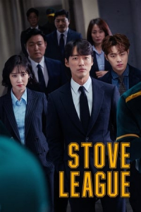 Poster Stove League (2019)