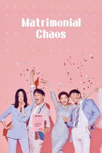 Poster The Greatest Divorce (2018)